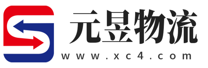 广元